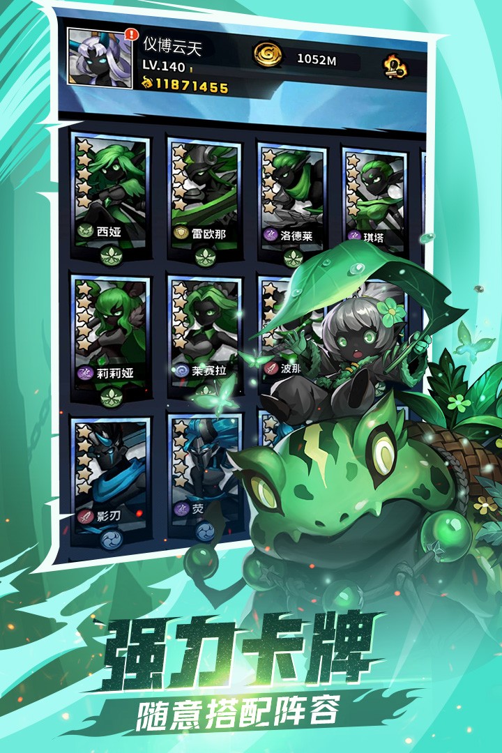 火柴人觉醒安卓版