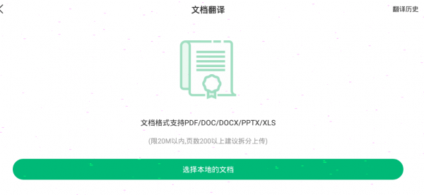 彩云小译12