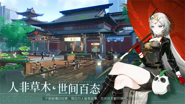 望月手机版