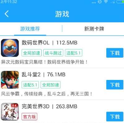 光环游戏盒