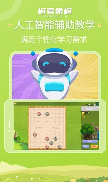 软件优势配图1