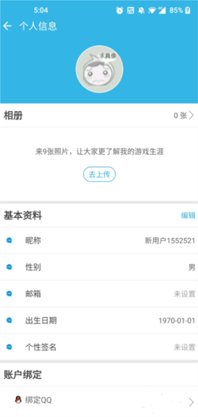 软天空18