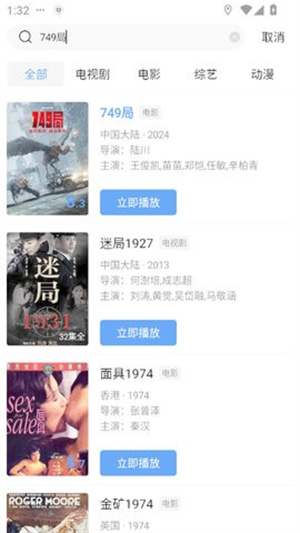 天空视频官方正版