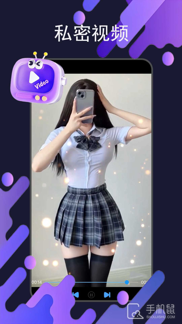 茄子视频 v1.2.2