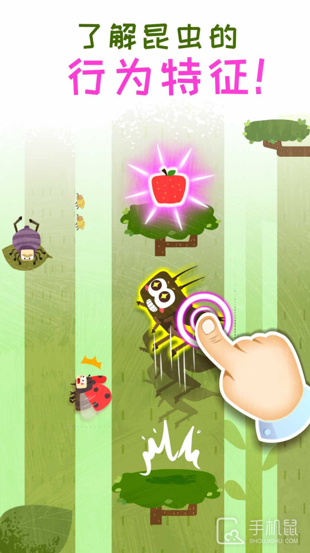 奇妙昆虫日记 v9.87.00.00