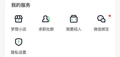 赶集网3