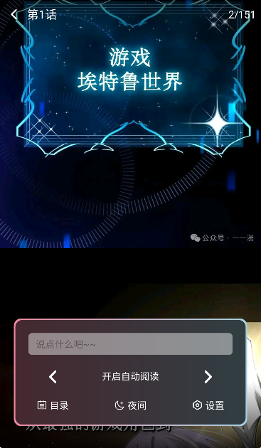 starskt星绘漫最新版本