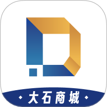 大石工采商城系统官方正版