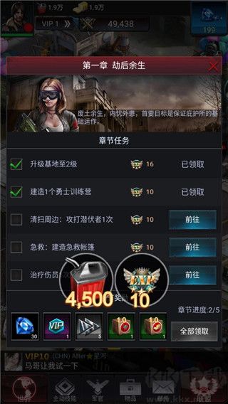 末日争霸最终之战国际服 v1.0.407安卓版 