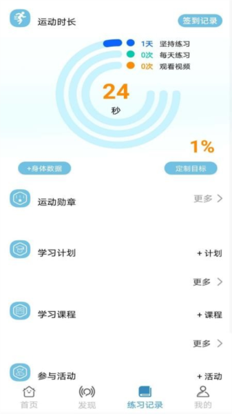 咔哇小鱼4