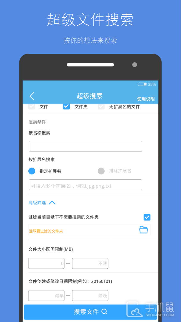 存储空间清理 v5.3.6