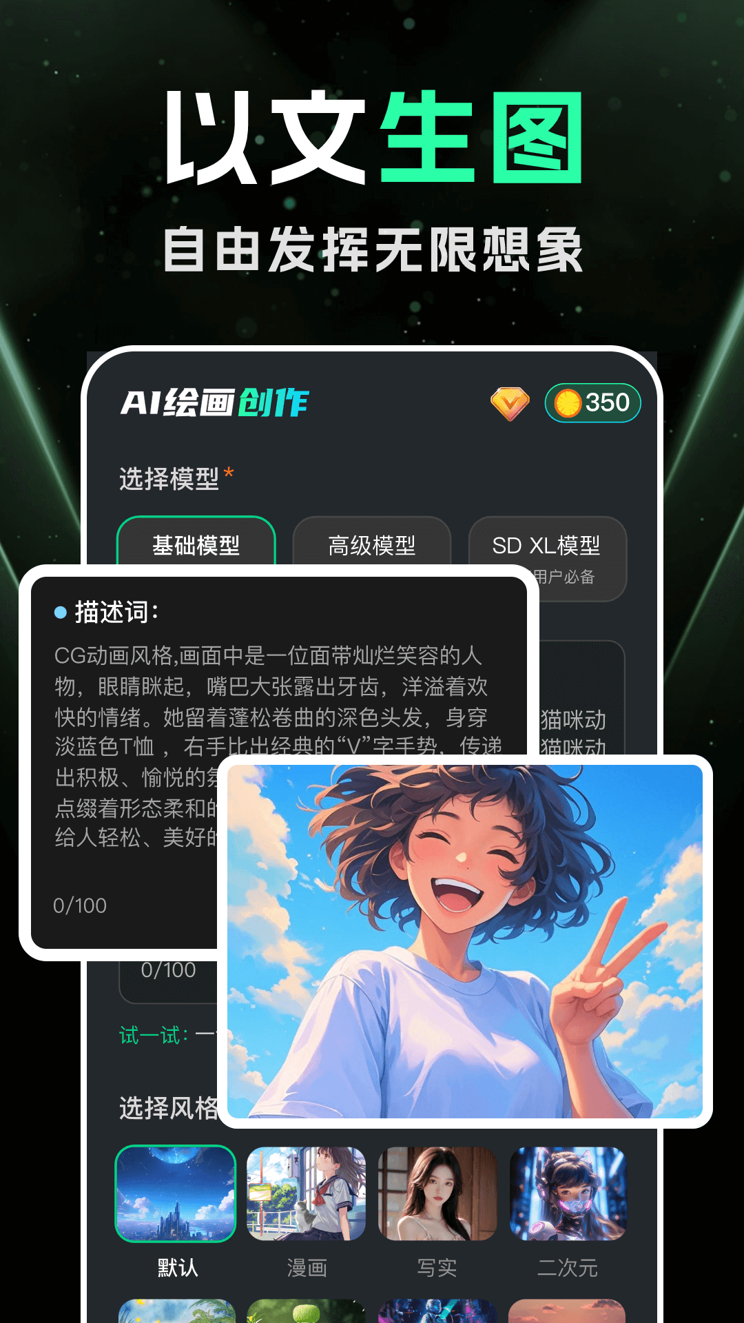 DeepAI智能绘画app v1.0.2