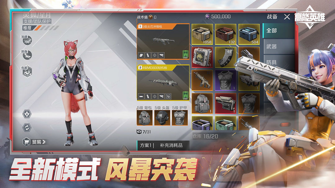 APEX英雄