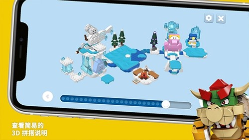 乐高超级马里奥官方版 v2.10.2