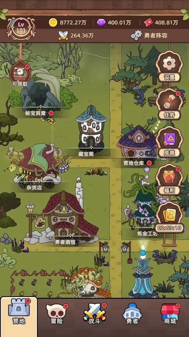 勇者不能停最新版下载 v1.0.1