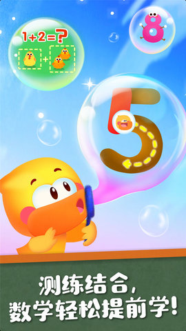 好奇鸭轻课app v9.52.21.00安卓版下载