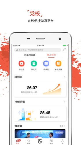 ȷAPP°׿v3.0.3