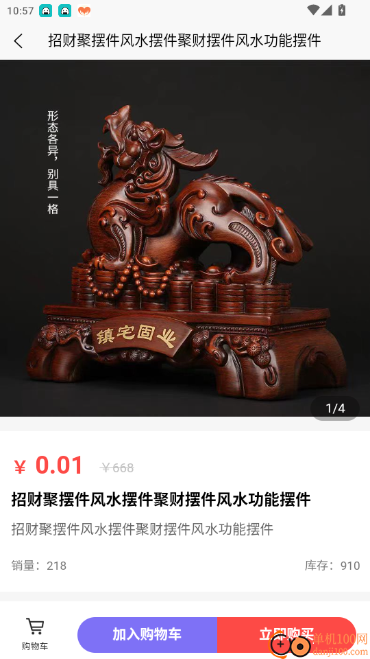 汇公测测官网版