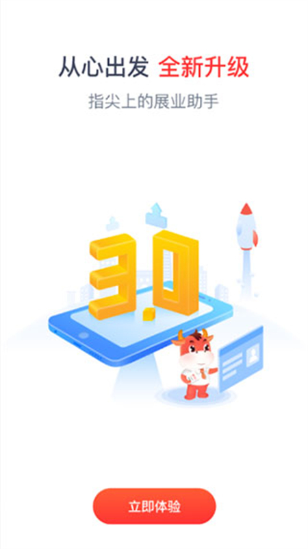 新版人保E通APP v4.21.0安卓版