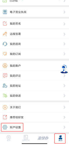 app30
