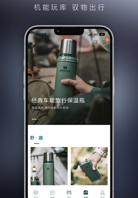 东风猛士4
