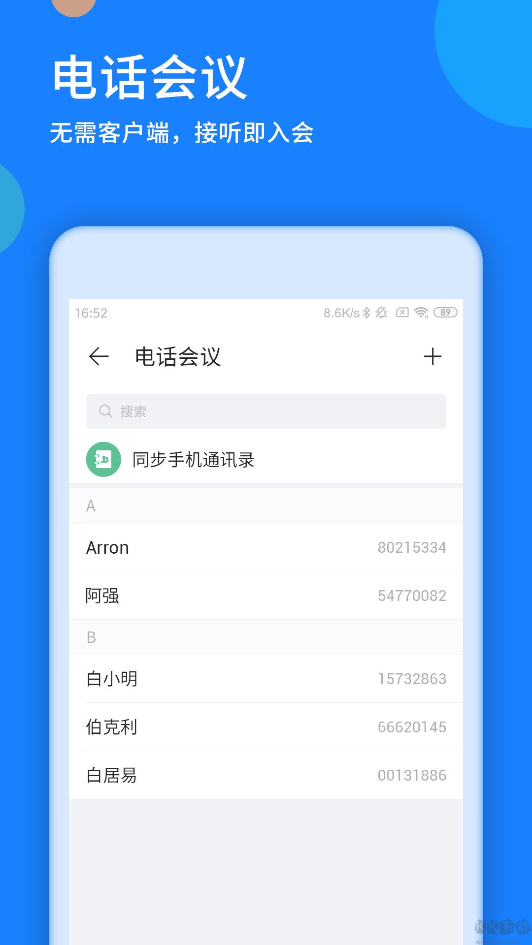 ͨƻappv3.41