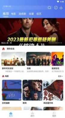 酷乐视频截图2