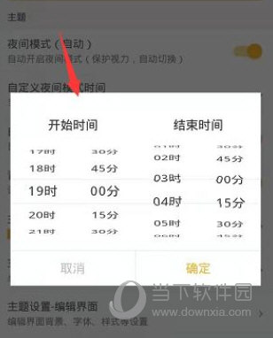 小周便签app下载