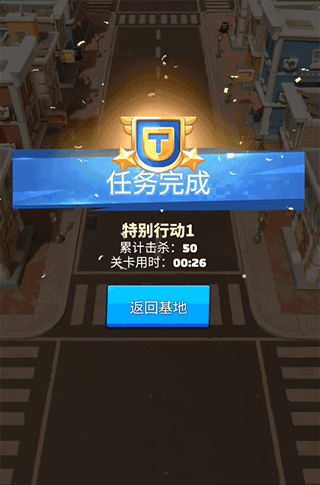 最后的战争手游