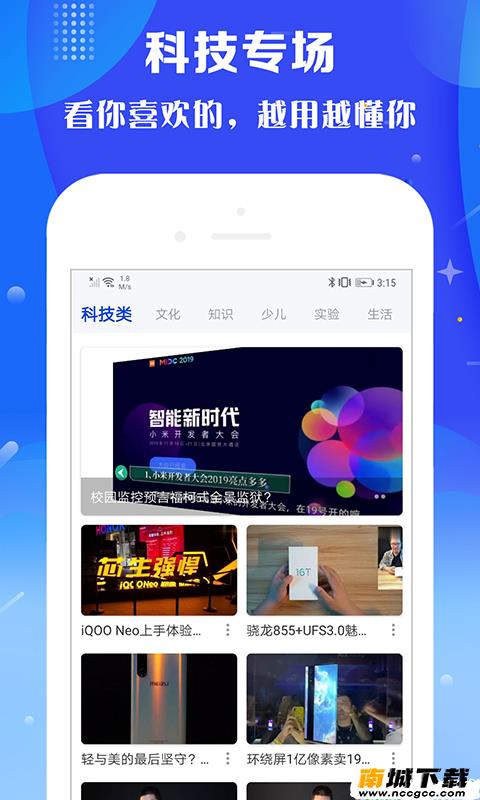 预览图3