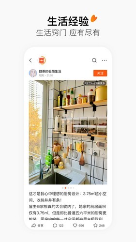 有柿赚钱软件 v11.9.2