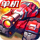 合金机兵最新版v2.5安卓版 
