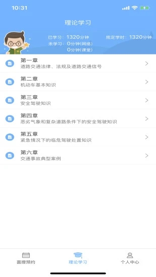 ѧapp