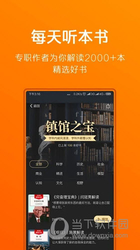 得到