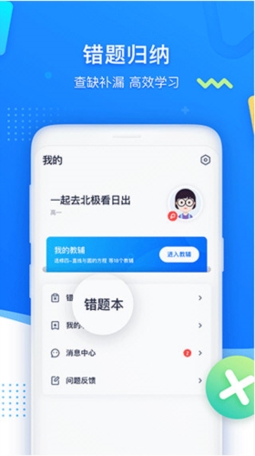 学魁图书