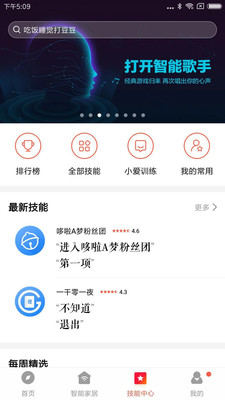С°ٷv2.5.1