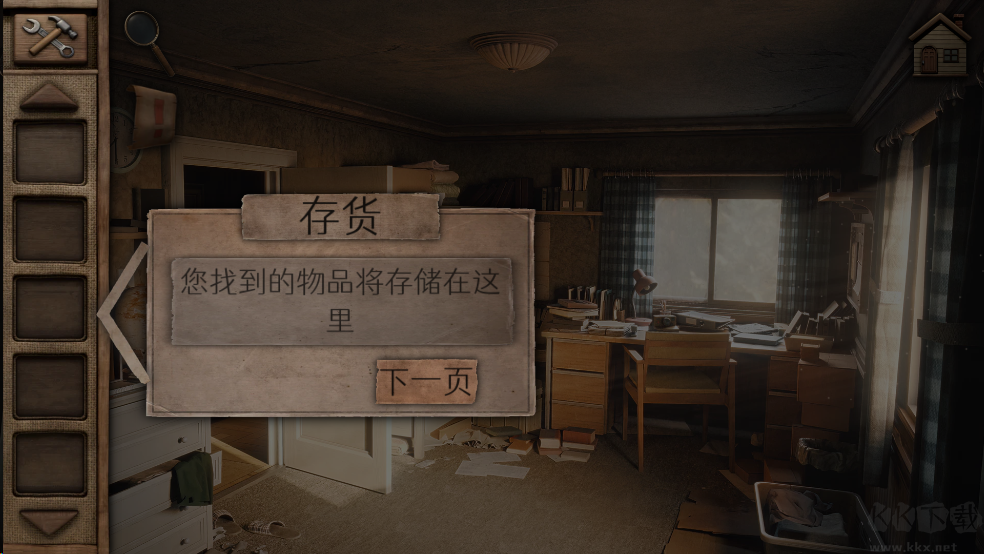 奥罗拉山第一章（Aurora Hills: Chapter 1）手机版v1.0.3安卓版 