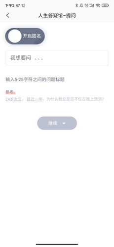 Ҽapp2