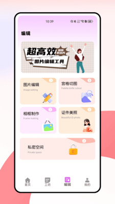 水印相机经纬度app v1.0.0