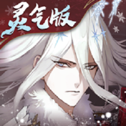 山海镜花最新版
