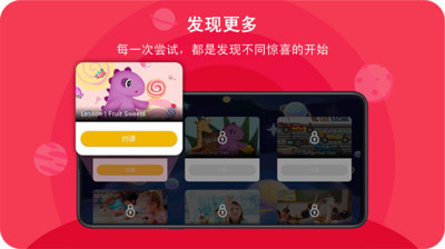 口语星球app v4.5.1