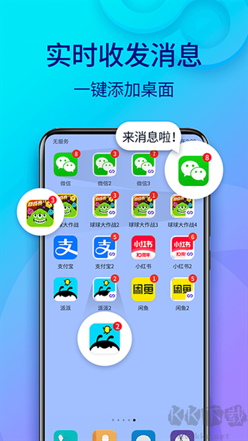 ˫ְװv11.3.3.0°