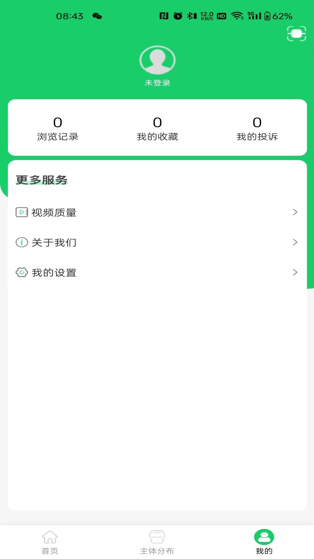 ⰲȫƽ̨װv1.3.5 °汾