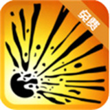 爆破模拟器最新版下载 v1.4.6 