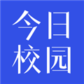 今日校园请假模拟器App  V9.7.6下载