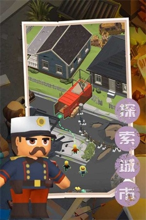 末日求生记最新版下载 v1.1