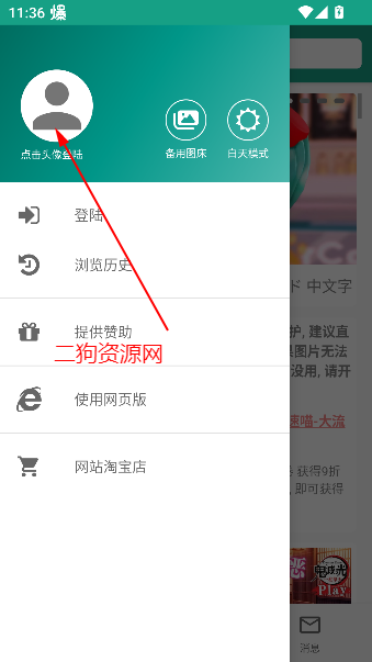 app°汾