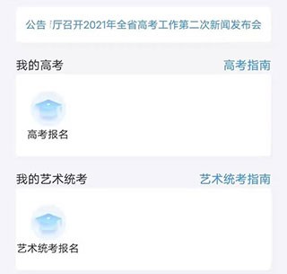 使用方法截图5
