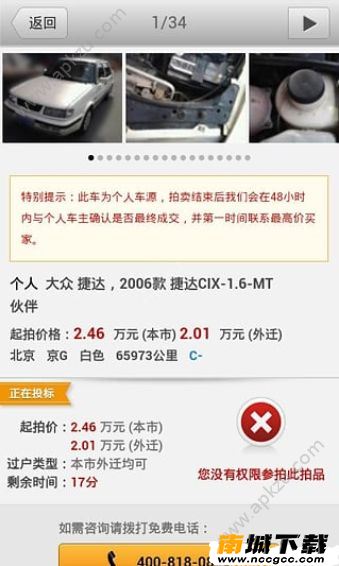 预览图3