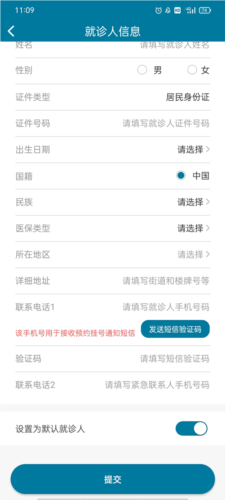医科院肿瘤医院5